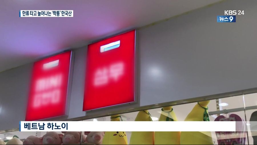 [LIVE]언제, 어디서나 KBS 24시 뉴스_20190623_212534.959.jpg