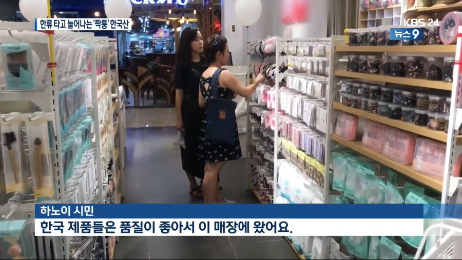 [LIVE]언제, 어디서나 KBS 24시 뉴스_20190623_212552.271.jpg