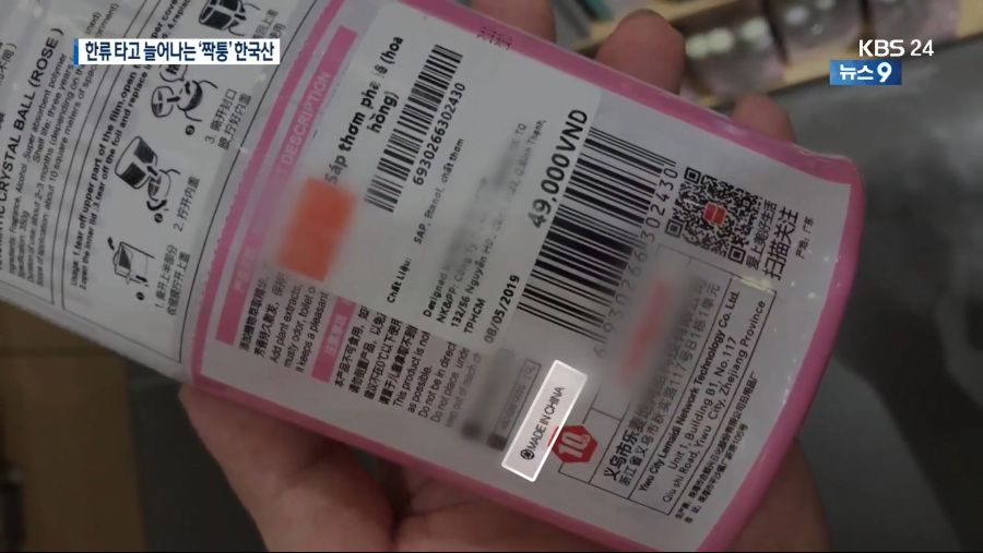 [LIVE]언제, 어디서나 KBS 24시 뉴스_20190623_212555.871.jpg