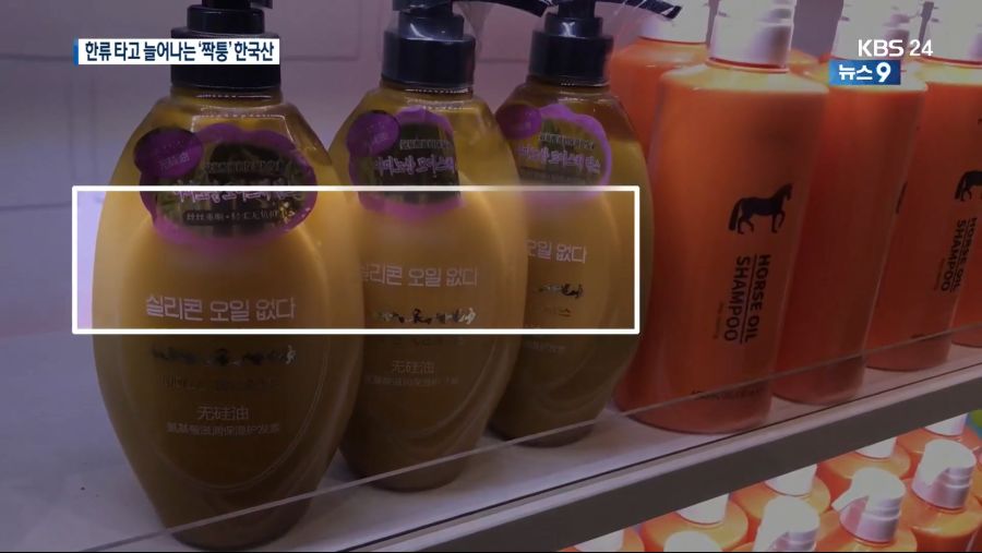 [LIVE]언제, 어디서나 KBS 24시 뉴스_20190623_212607.208.jpg