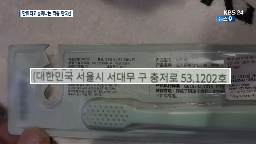 [LIVE]언제, 어디서나 KBS 24시 뉴스_20190623_212611.551.jpg