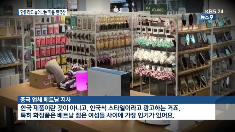 [LIVE]언제, 어디서나 KBS 24시 뉴스_20190623_212627.448.jpg