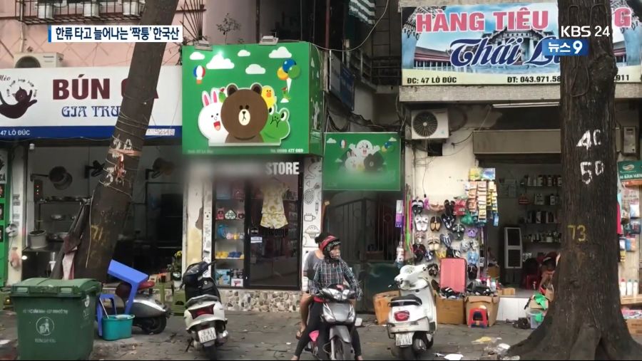 [LIVE]언제, 어디서나 KBS 24시 뉴스_20190623_212649.639.jpg