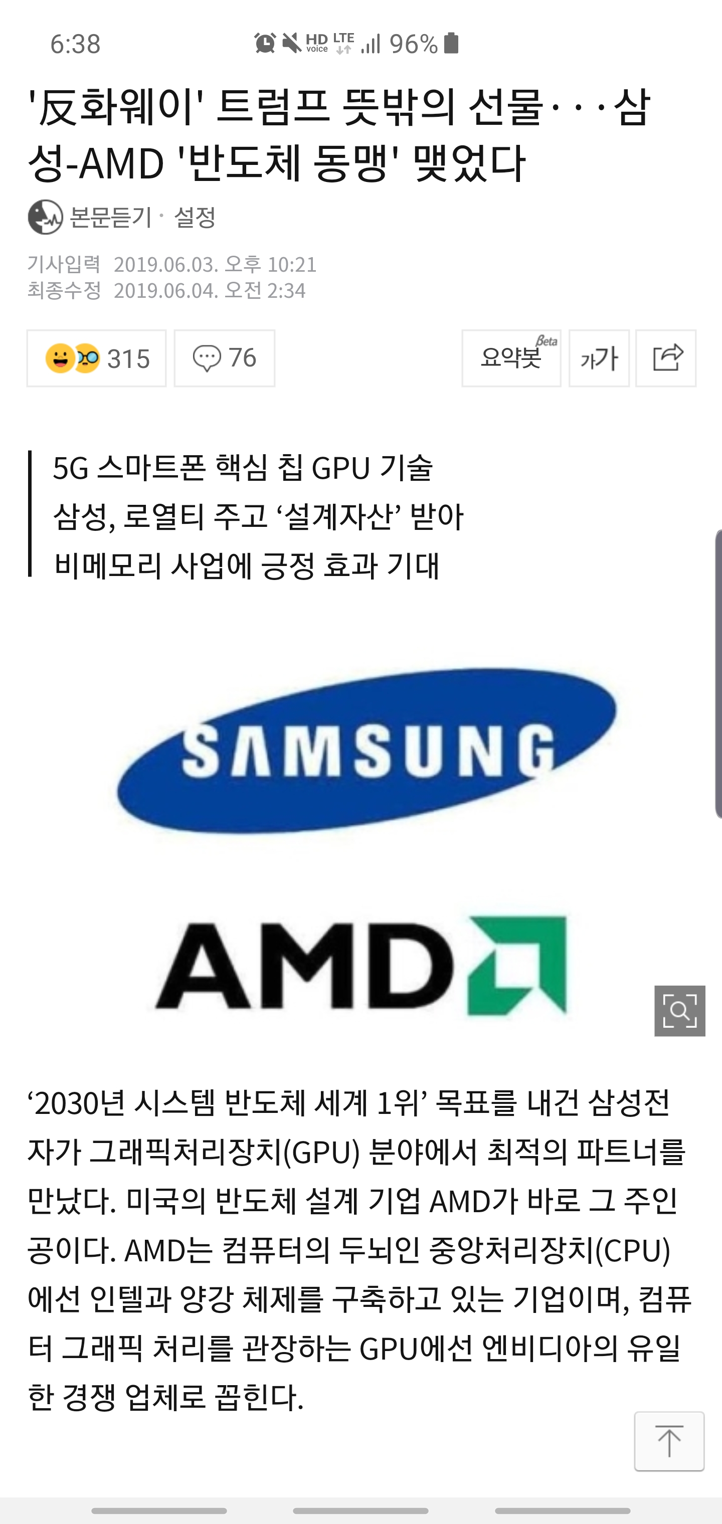 Screenshot_20190604-063829_Samsung Internet.jpg
