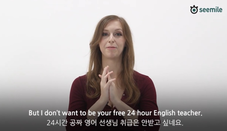 영어쓰는 외국인이 한국에 오면 부담 느끼는 일.jpg 사진